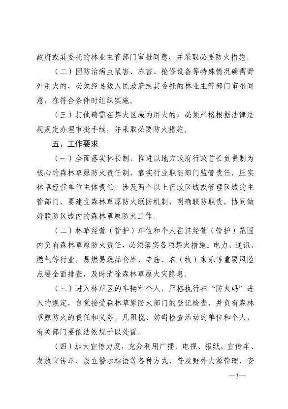 全球十大赌钱软件app