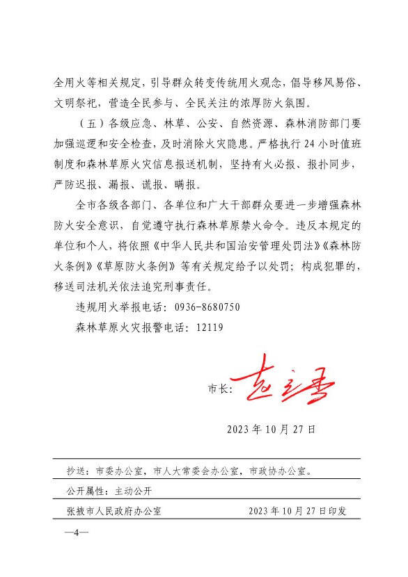 全球十大赌钱软件app