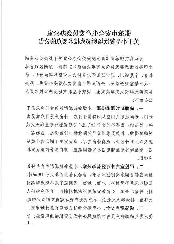 全球十大赌钱软件app