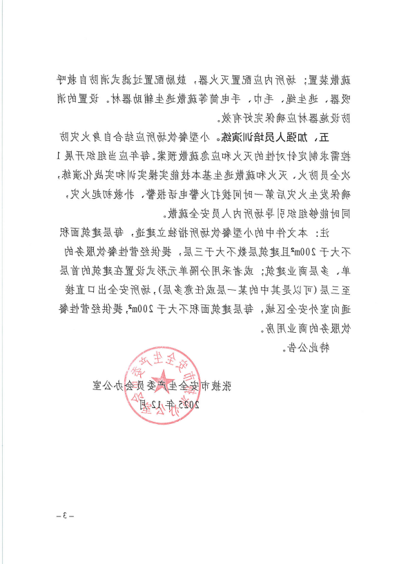 全球十大赌钱软件app