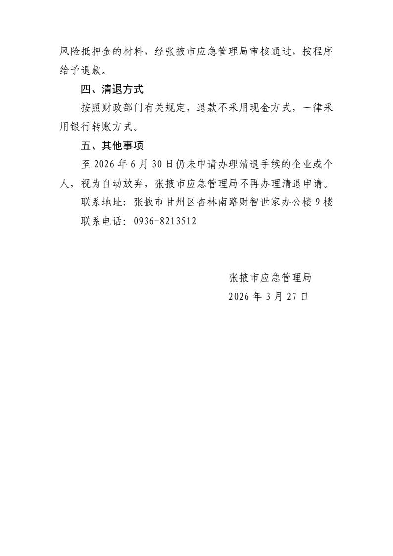 全球十大赌钱软件app
