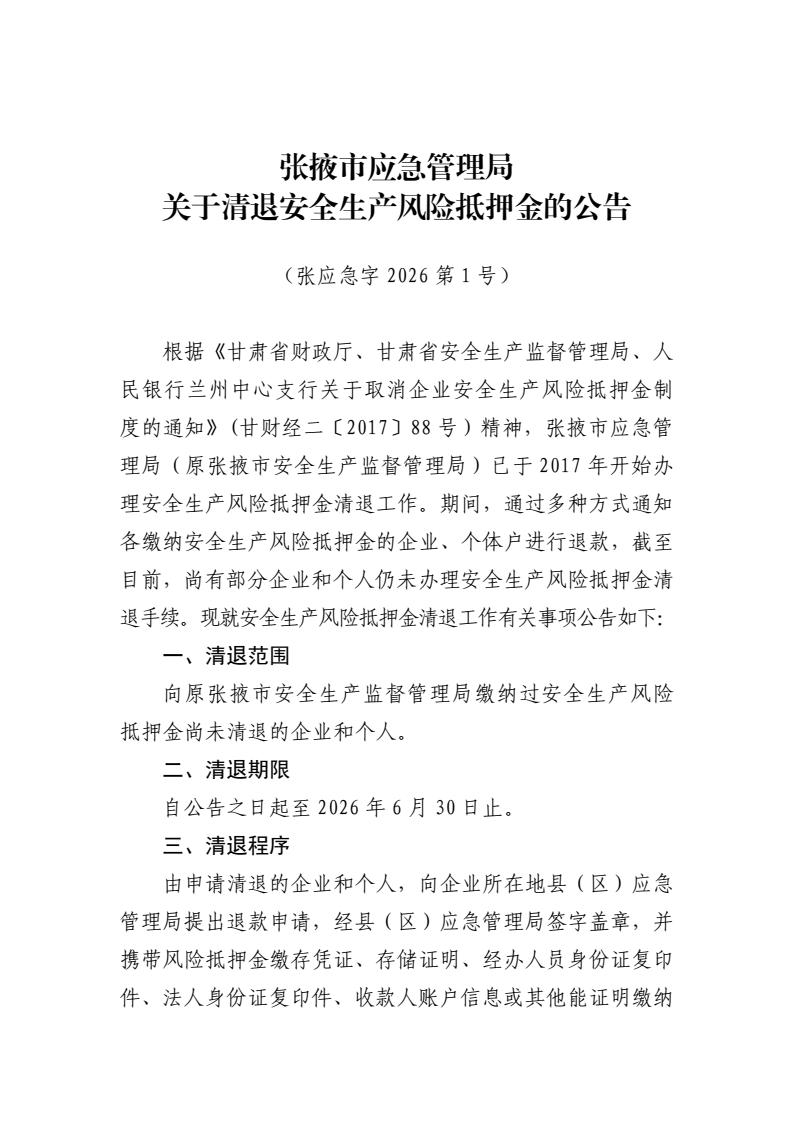 全球十大赌钱软件app