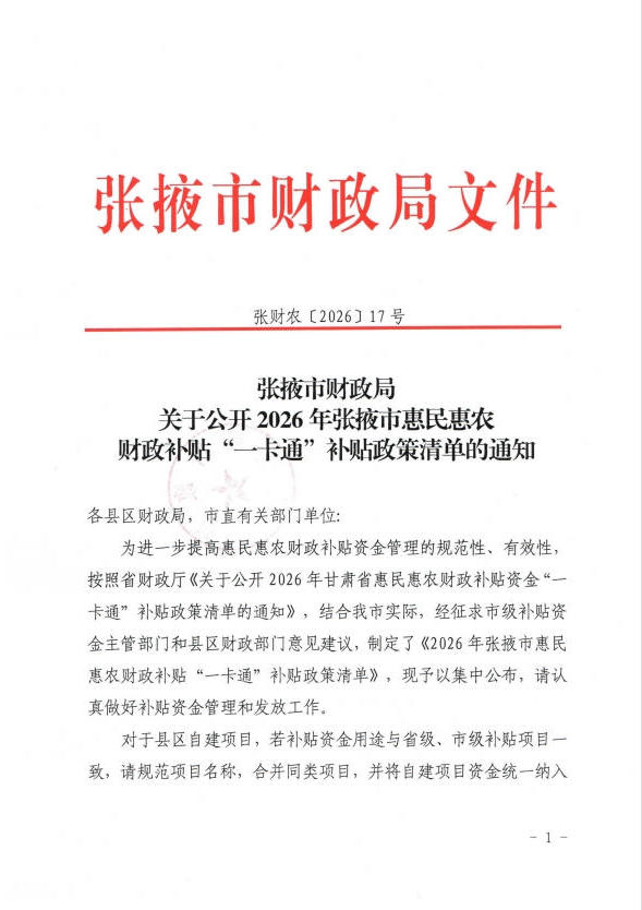 全球十大赌钱软件app