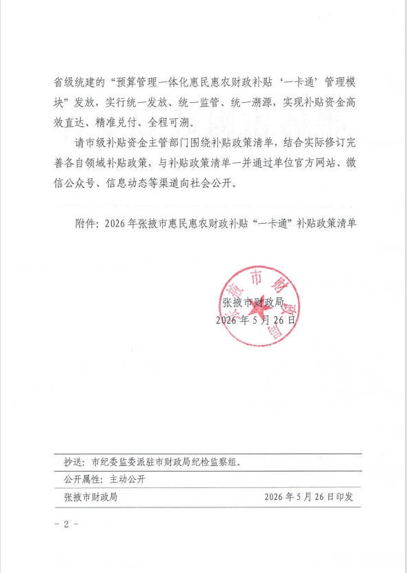全球十大赌钱软件app