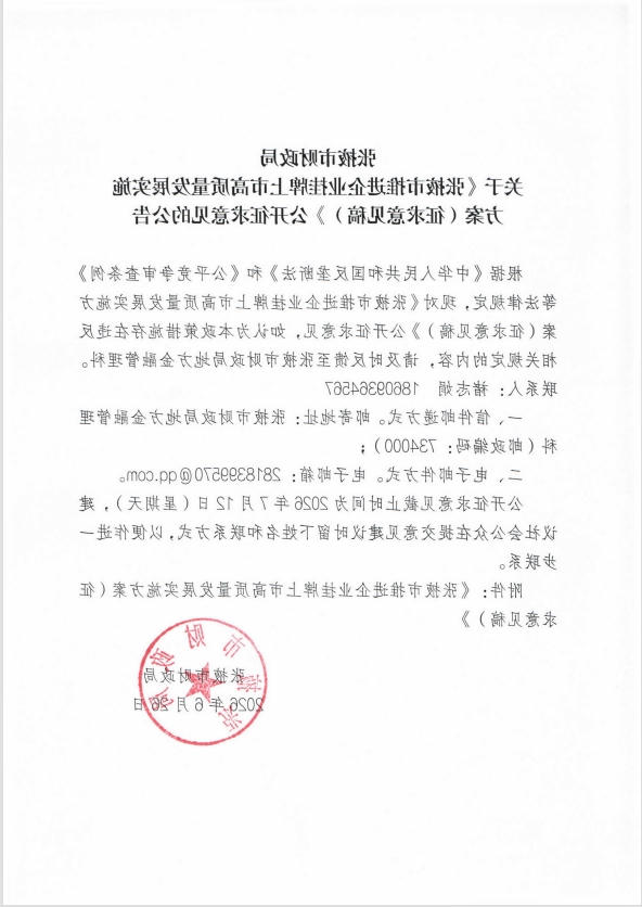 全球十大赌钱软件app