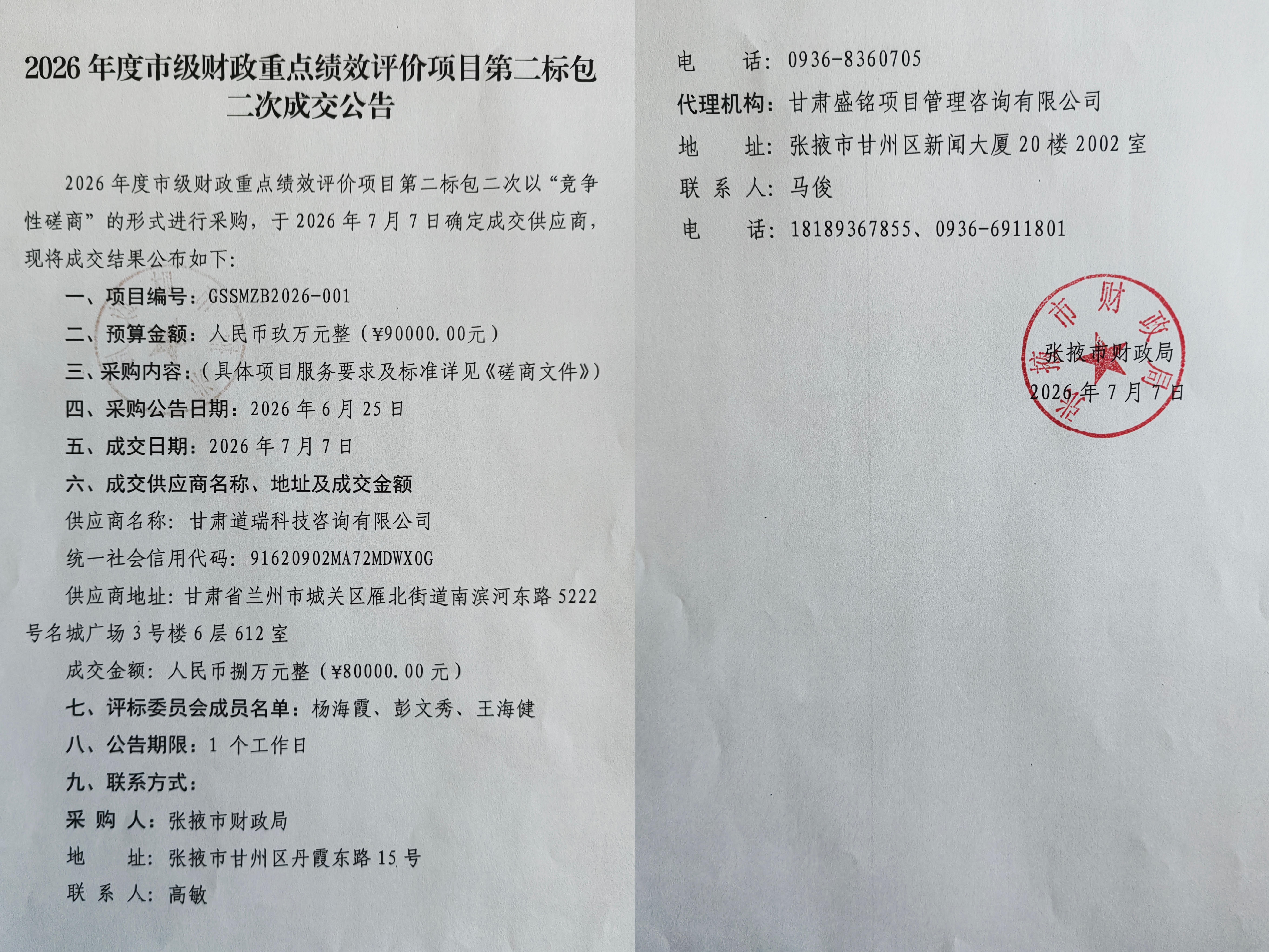 全球十大赌钱软件app