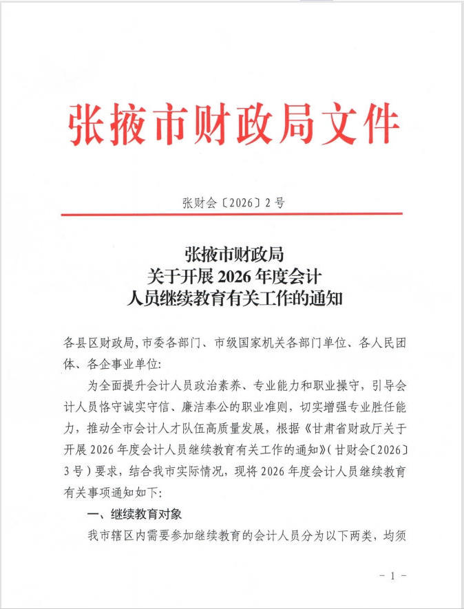 全球十大赌钱软件app