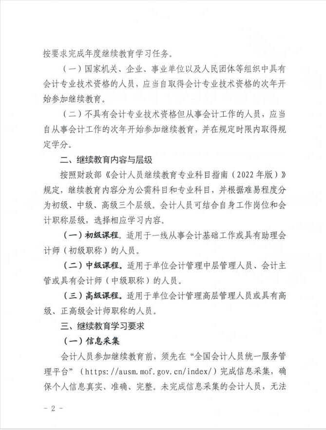 全球十大赌钱软件app