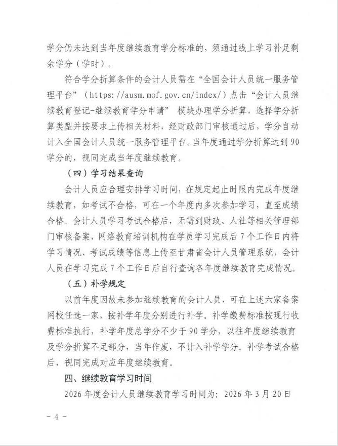 全球十大赌钱软件app