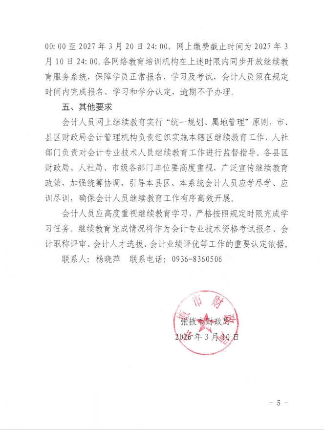 全球十大赌钱软件app