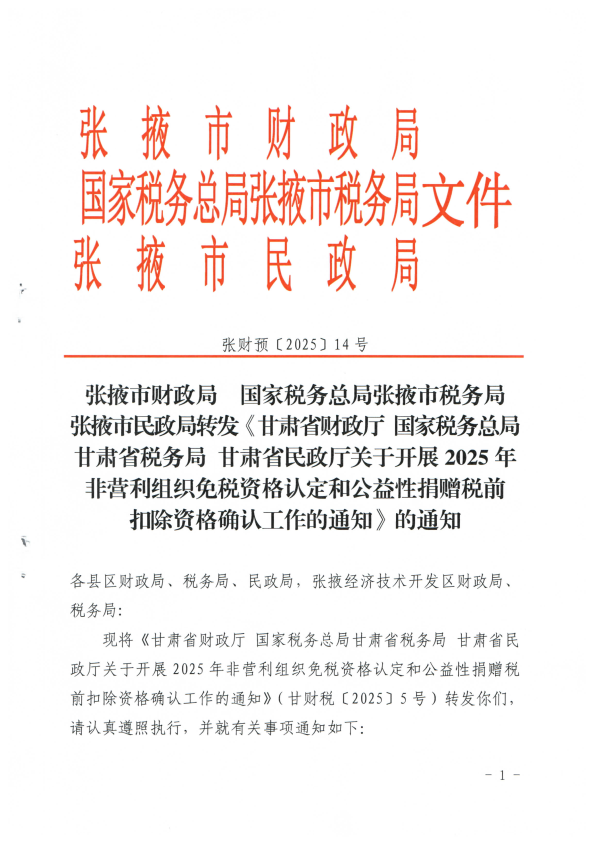 全球十大赌钱软件app