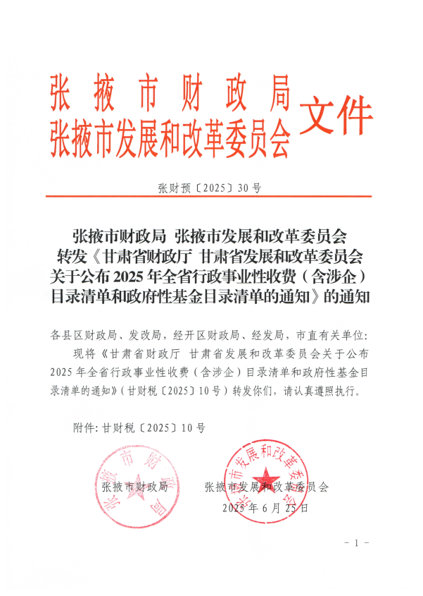 全球十大赌钱软件app