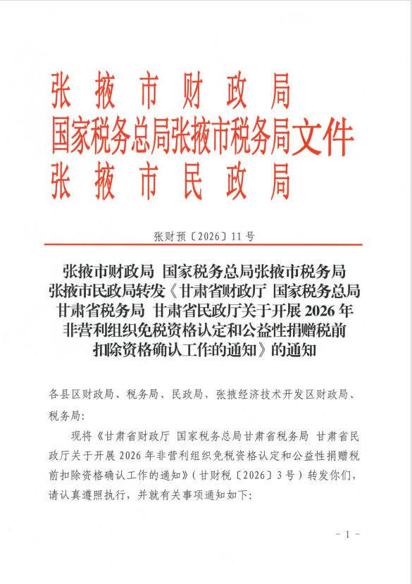 全球十大赌钱软件app