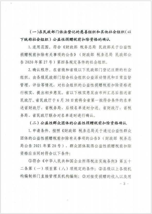 全球十大赌钱软件app