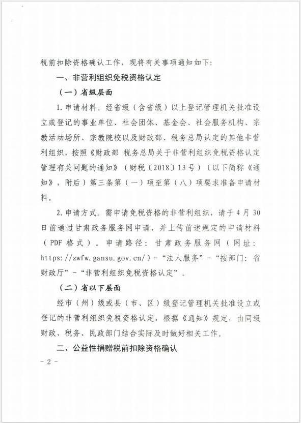 全球十大赌钱软件app