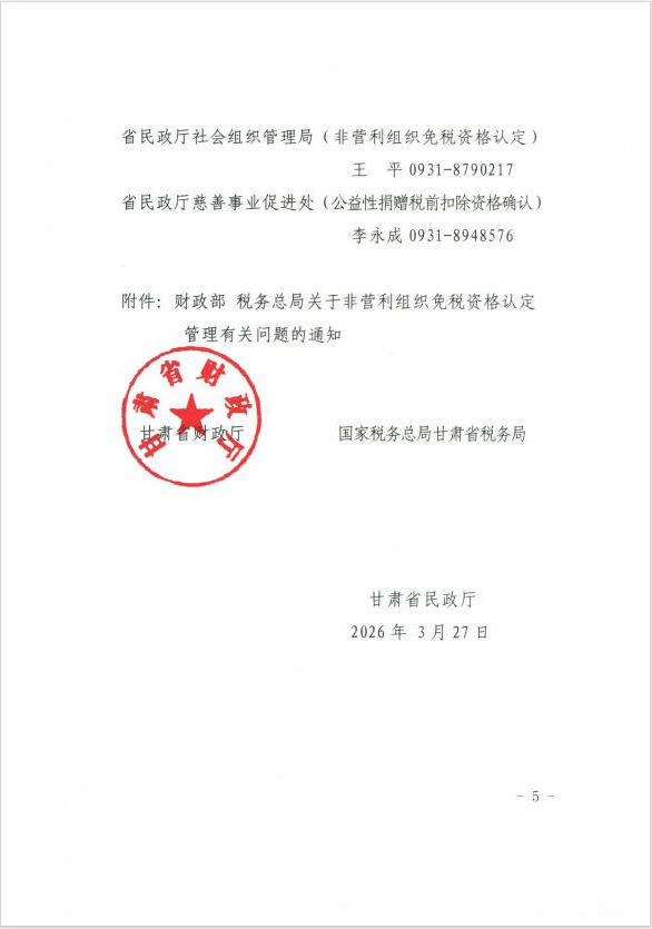 全球十大赌钱软件app