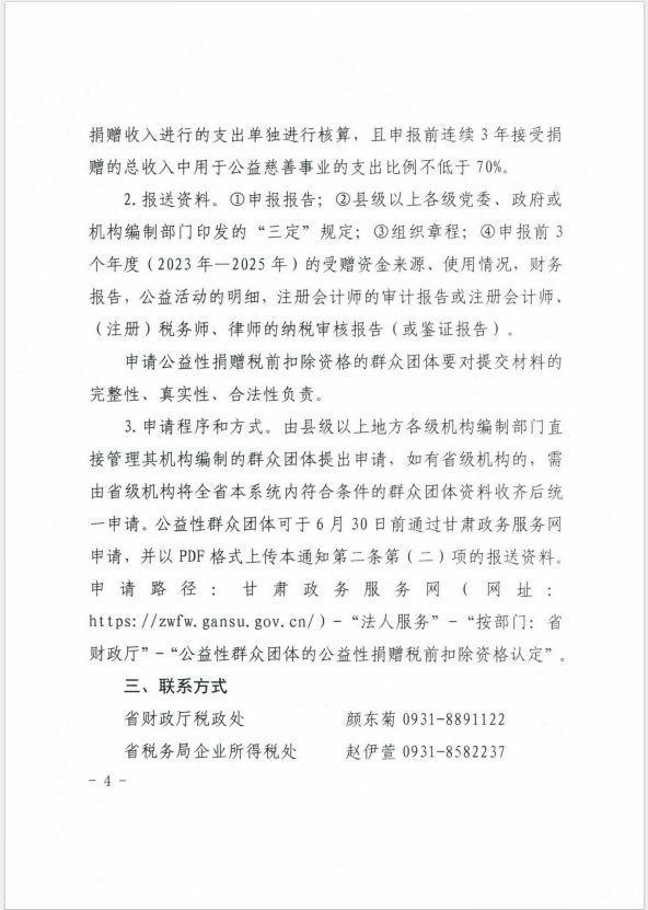 全球十大赌钱软件app