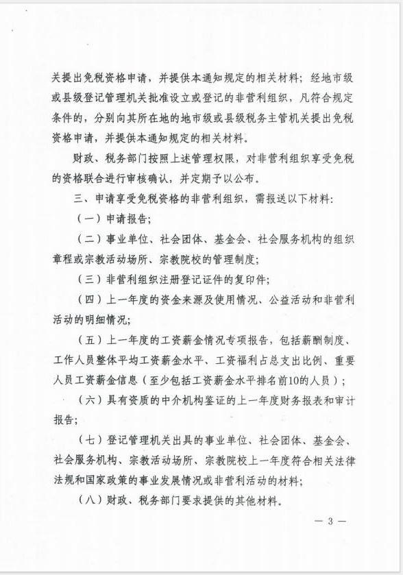 全球十大赌钱软件app
