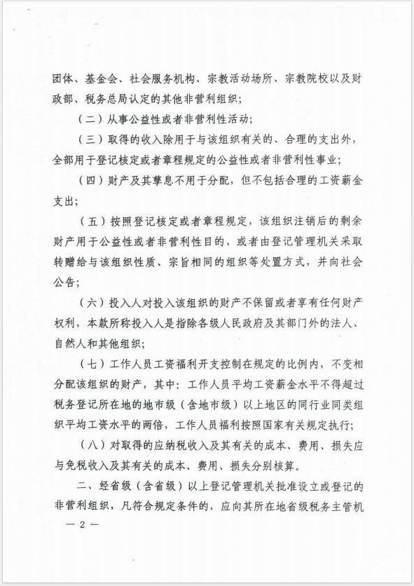 全球十大赌钱软件app