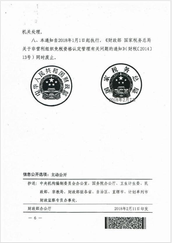 全球十大赌钱软件app