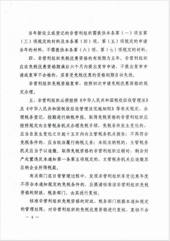 全球十大赌钱软件app