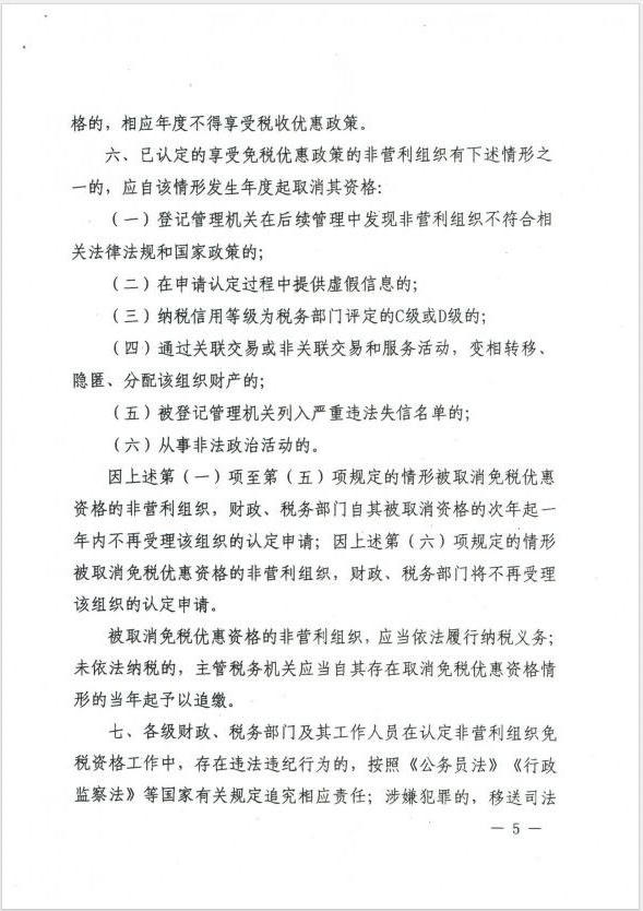 全球十大赌钱软件app