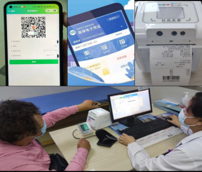 全球十大赌钱软件app