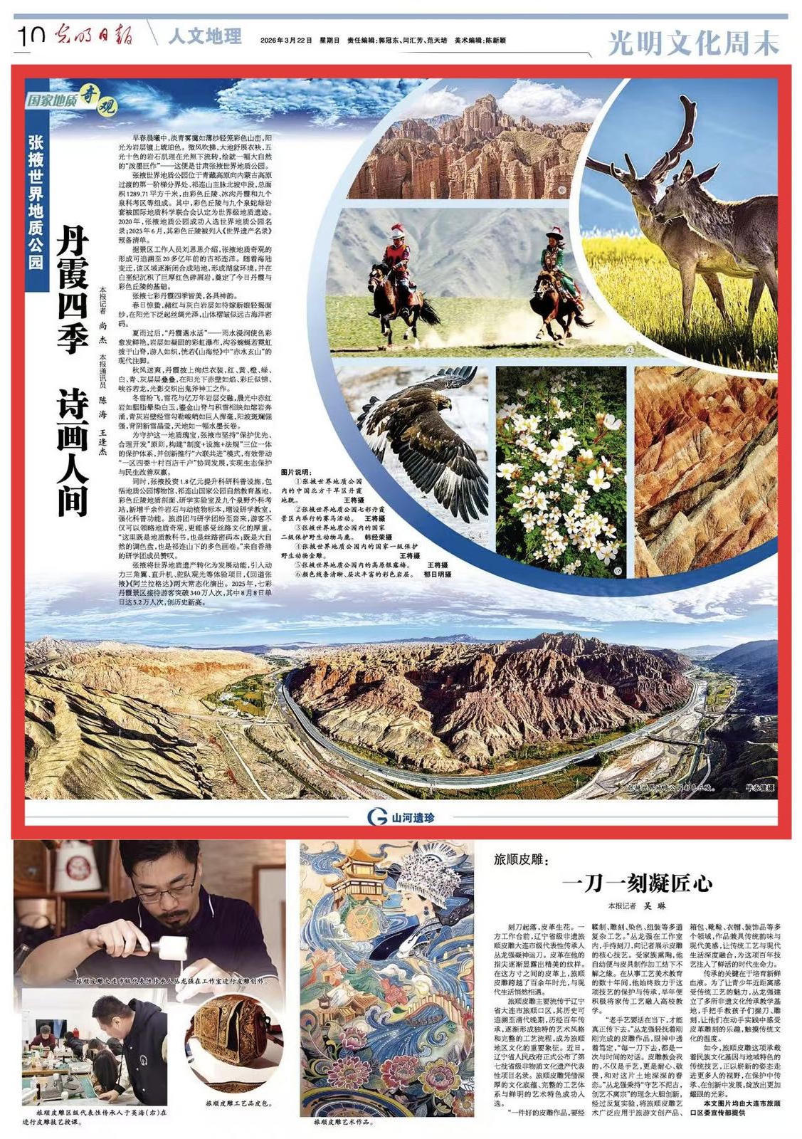 全球十大赌钱软件app