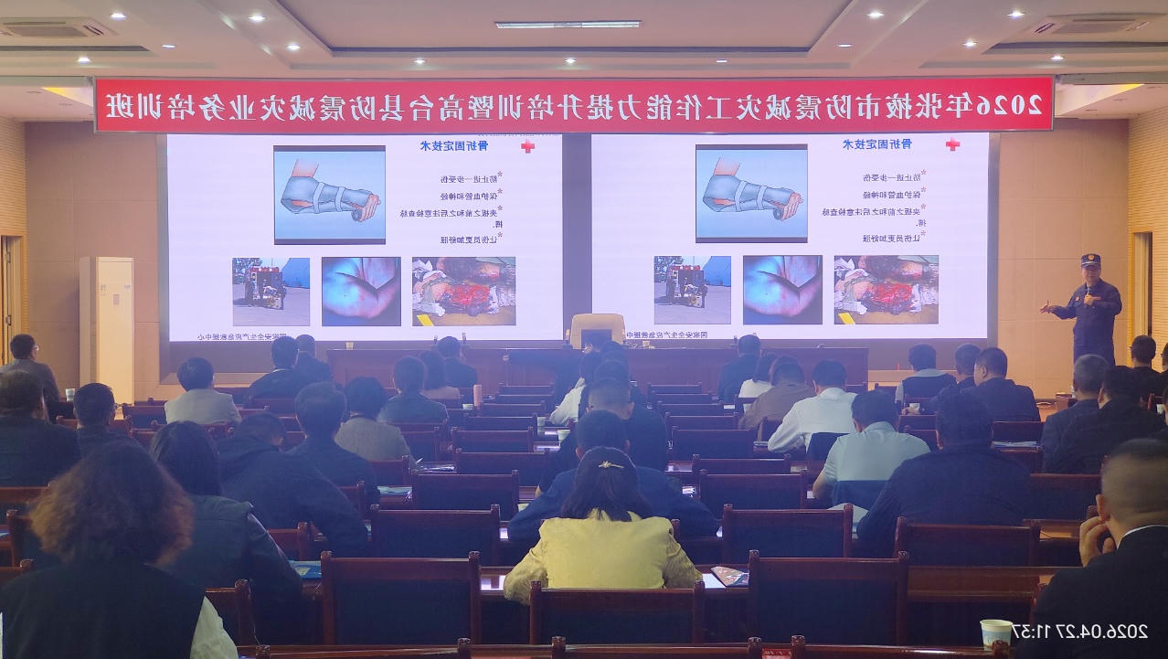 全球十大赌钱软件app