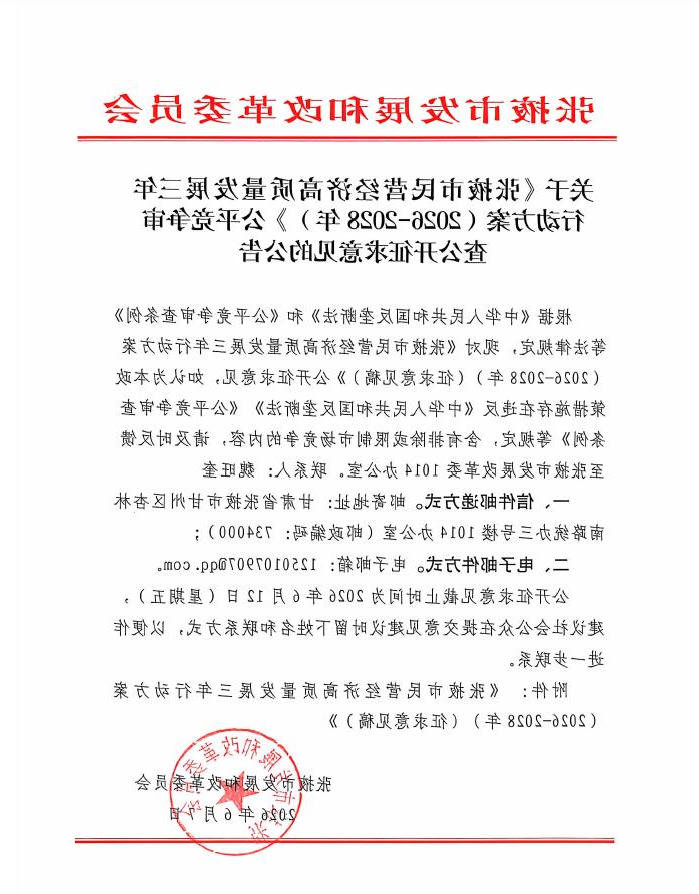 全球十大赌钱软件app