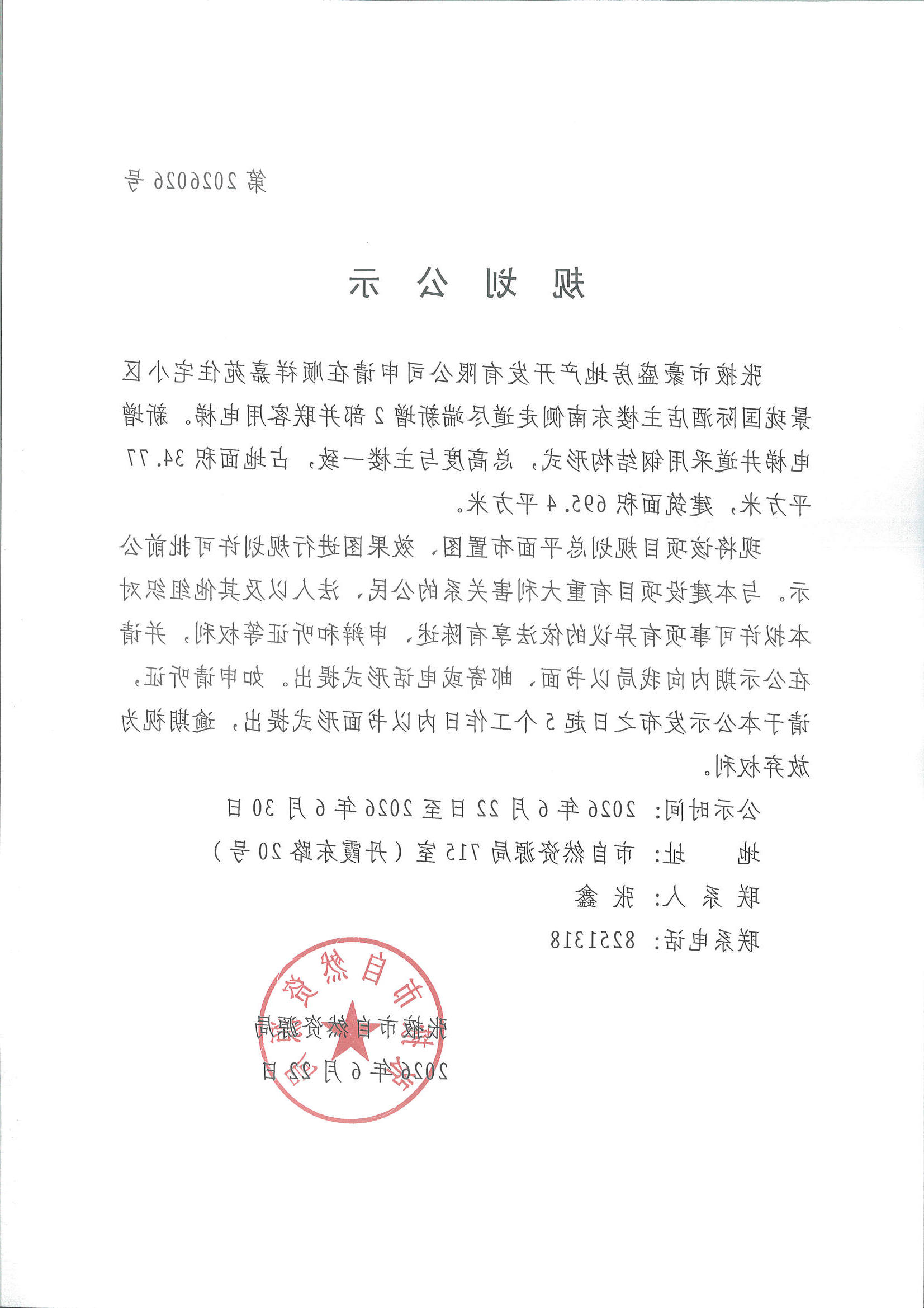 全球十大赌钱软件app