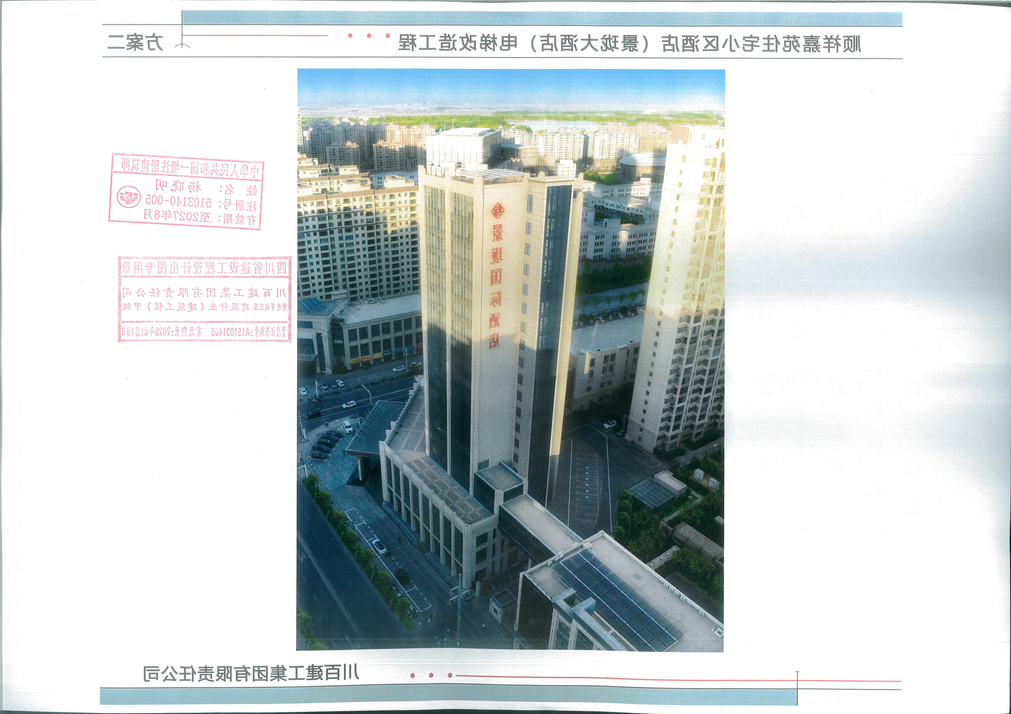 全球十大赌钱软件app