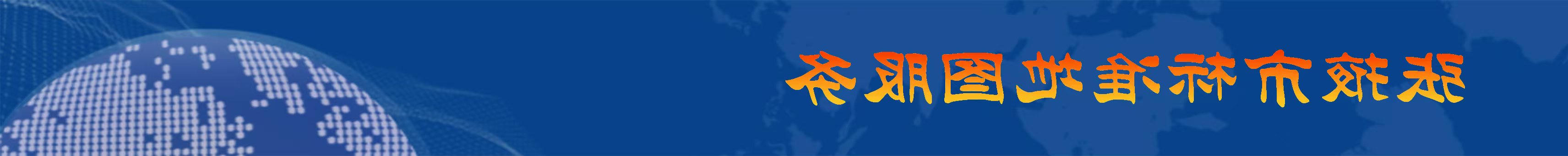 全球十大赌钱软件app