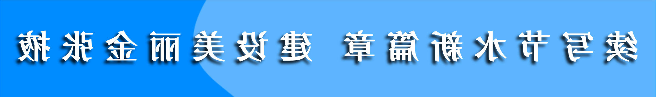 全球十大赌钱软件app