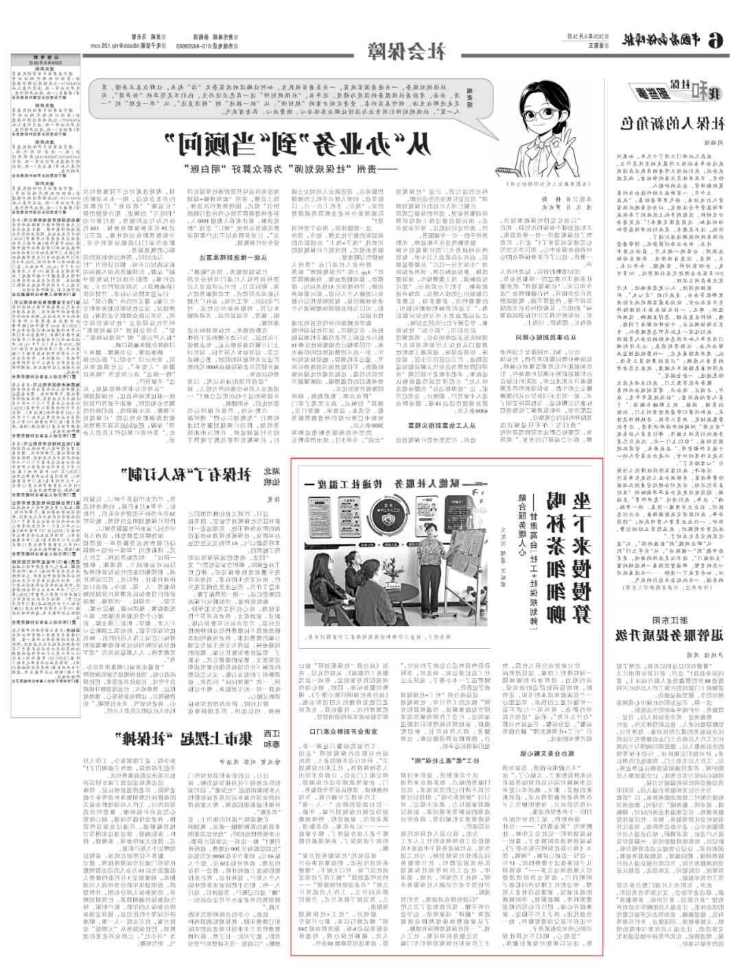 全球十大赌钱软件app