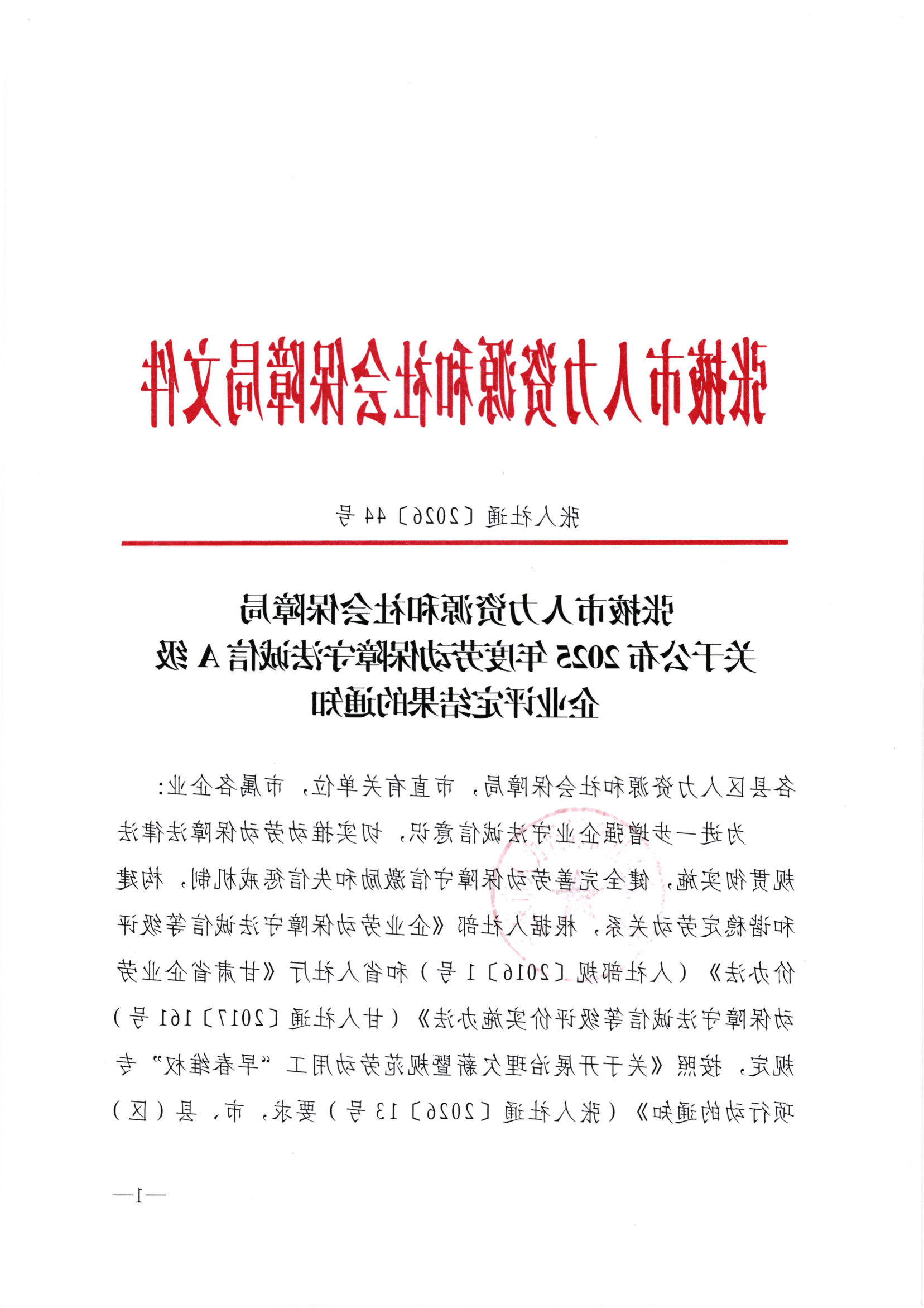 全球十大赌钱软件app