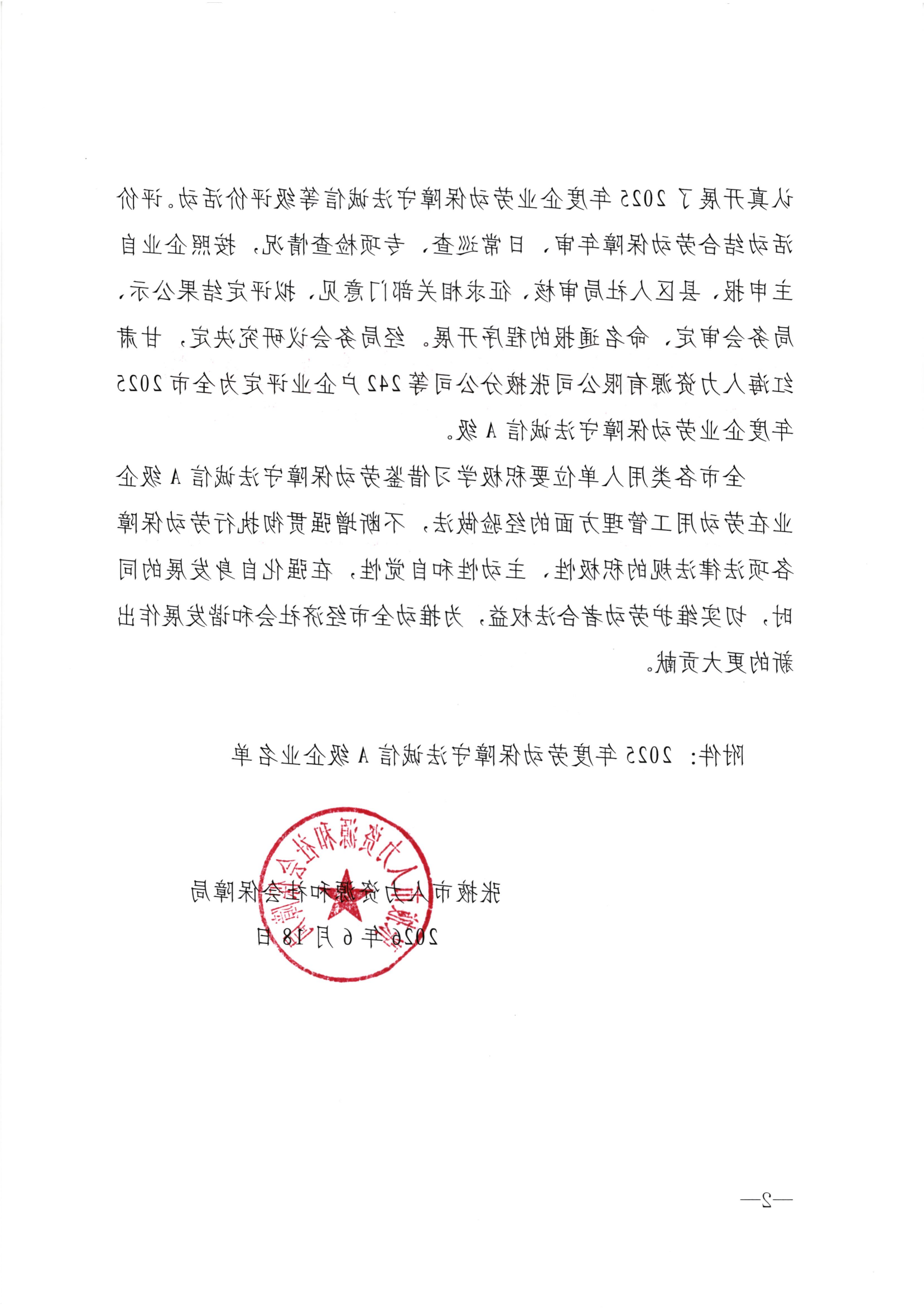 全球十大赌钱软件app