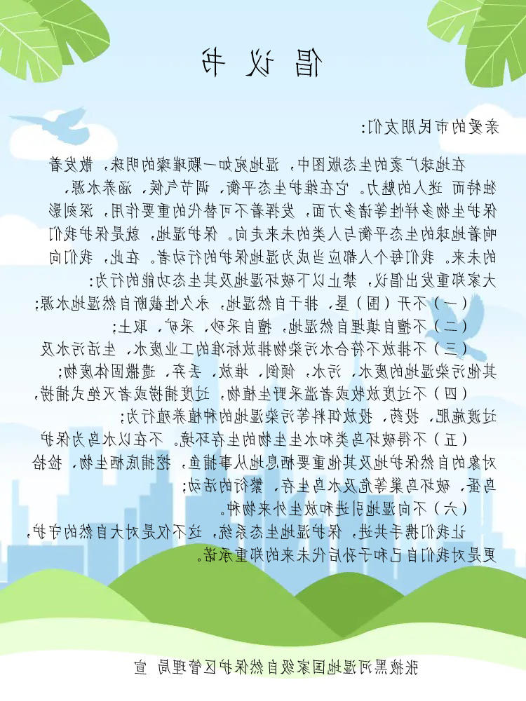全球十大赌钱软件app