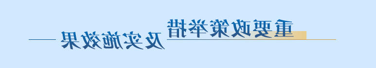 全球十大赌钱软件app