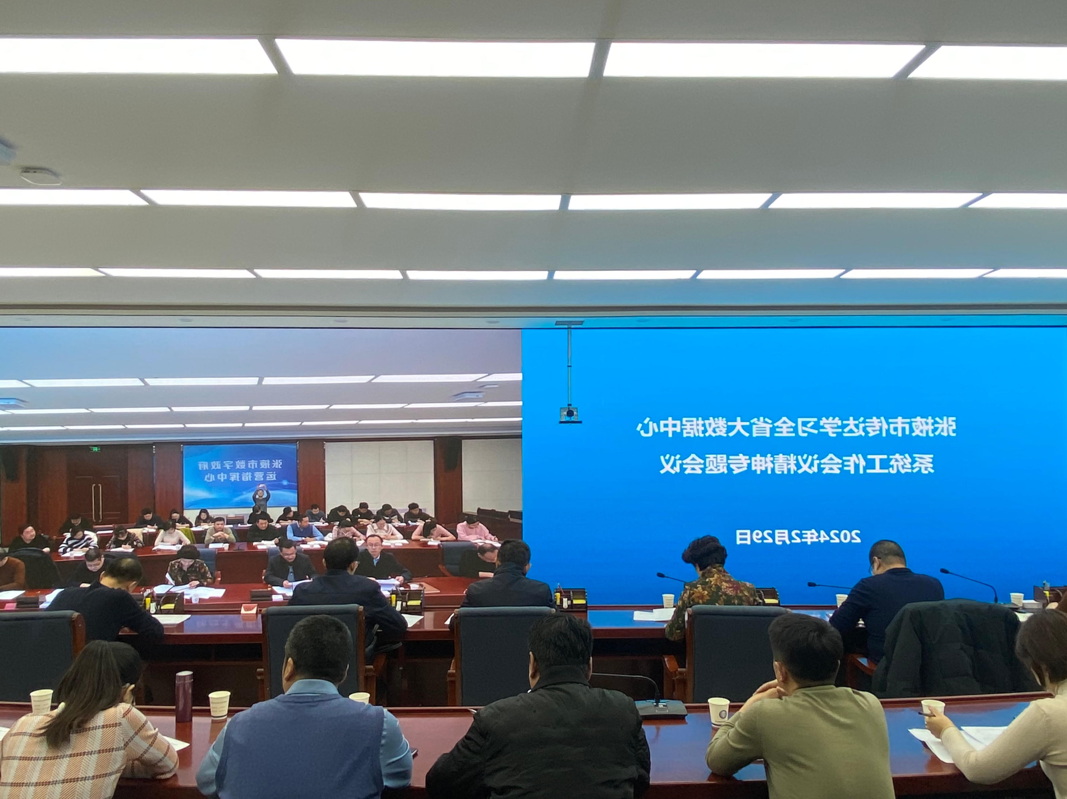 全球十大赌钱软件app