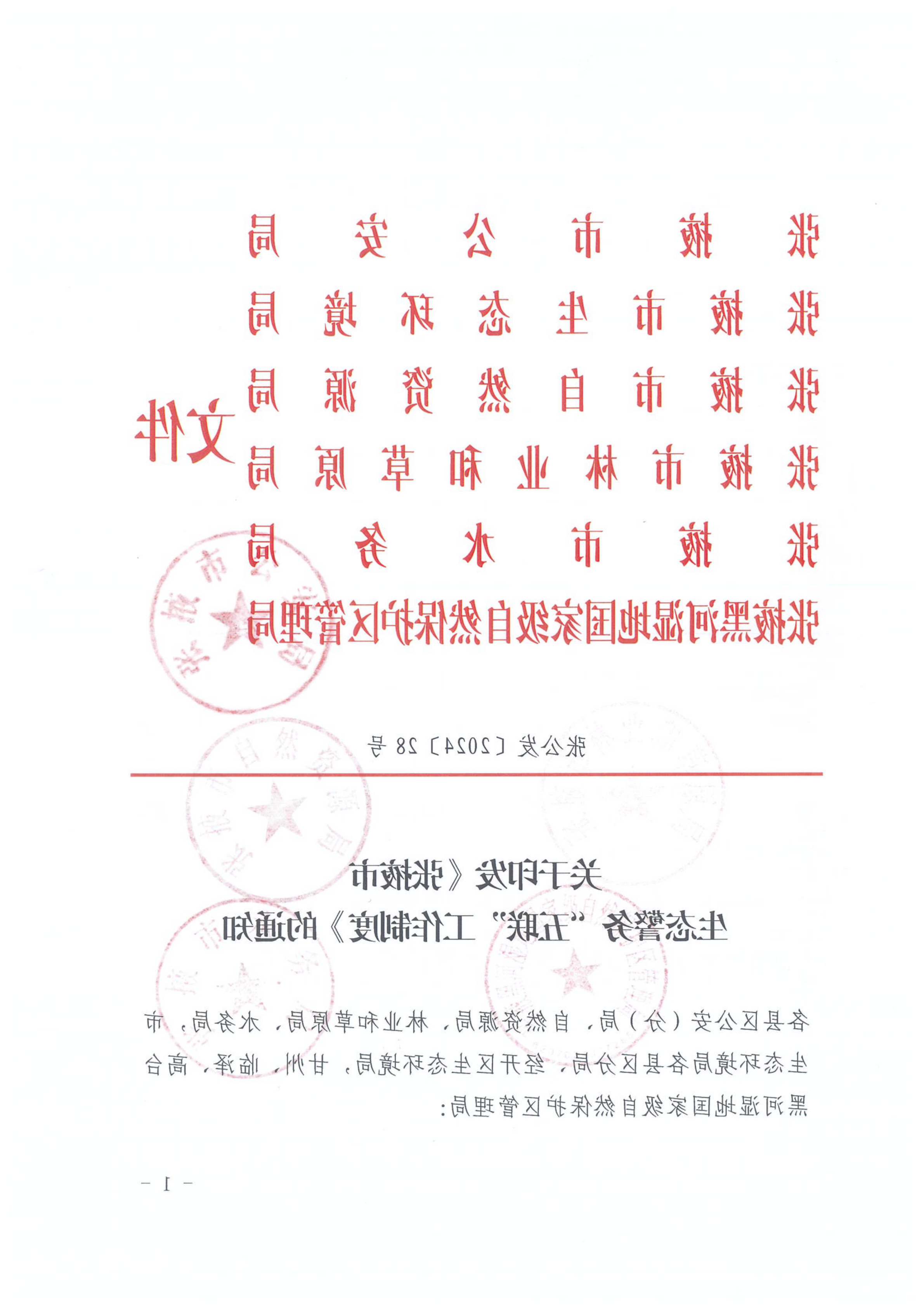 全球十大赌钱软件app