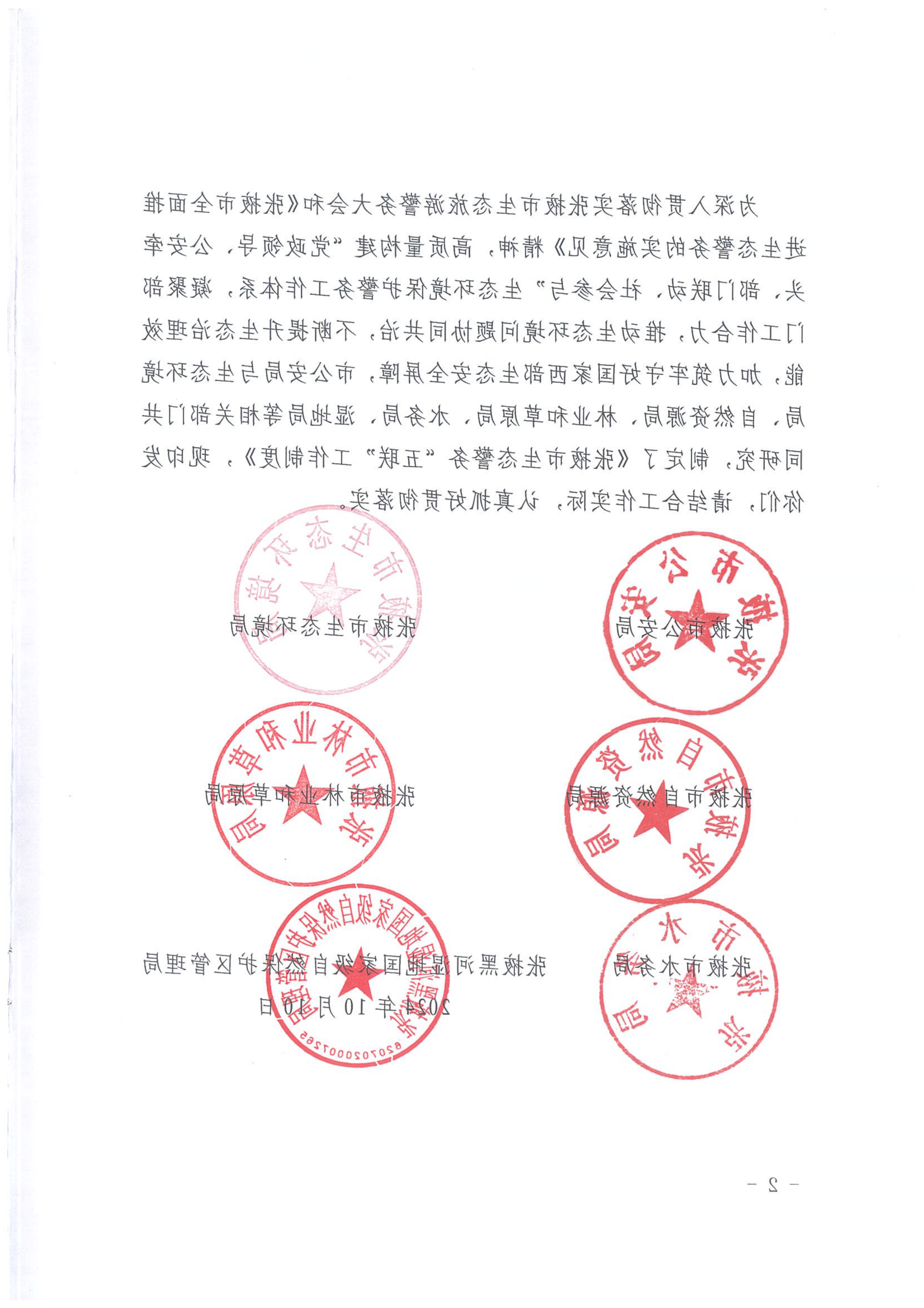 全球十大赌钱软件app