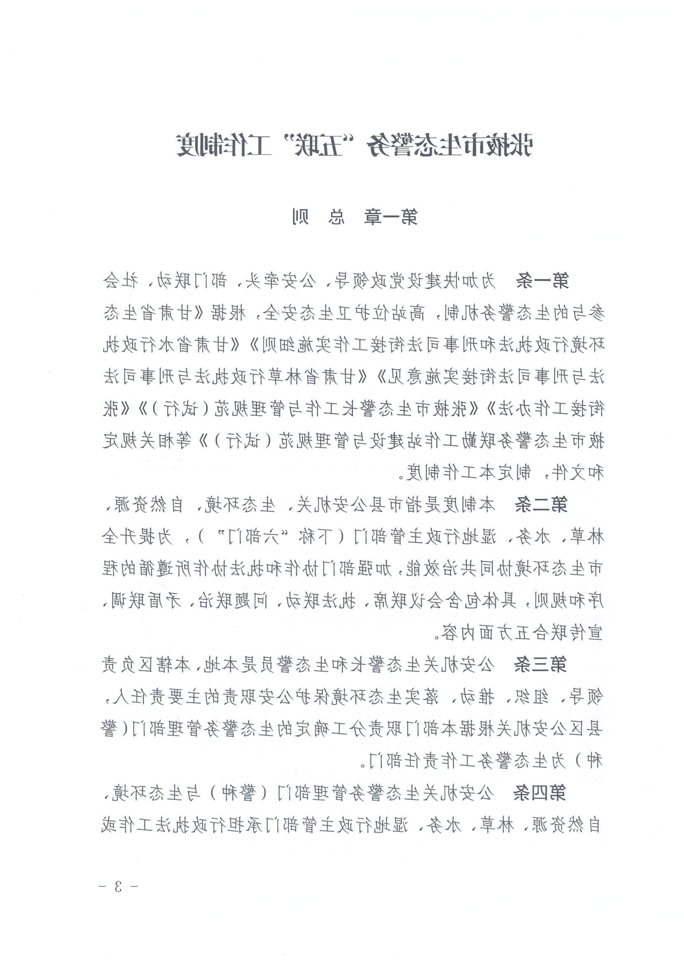 全球十大赌钱软件app