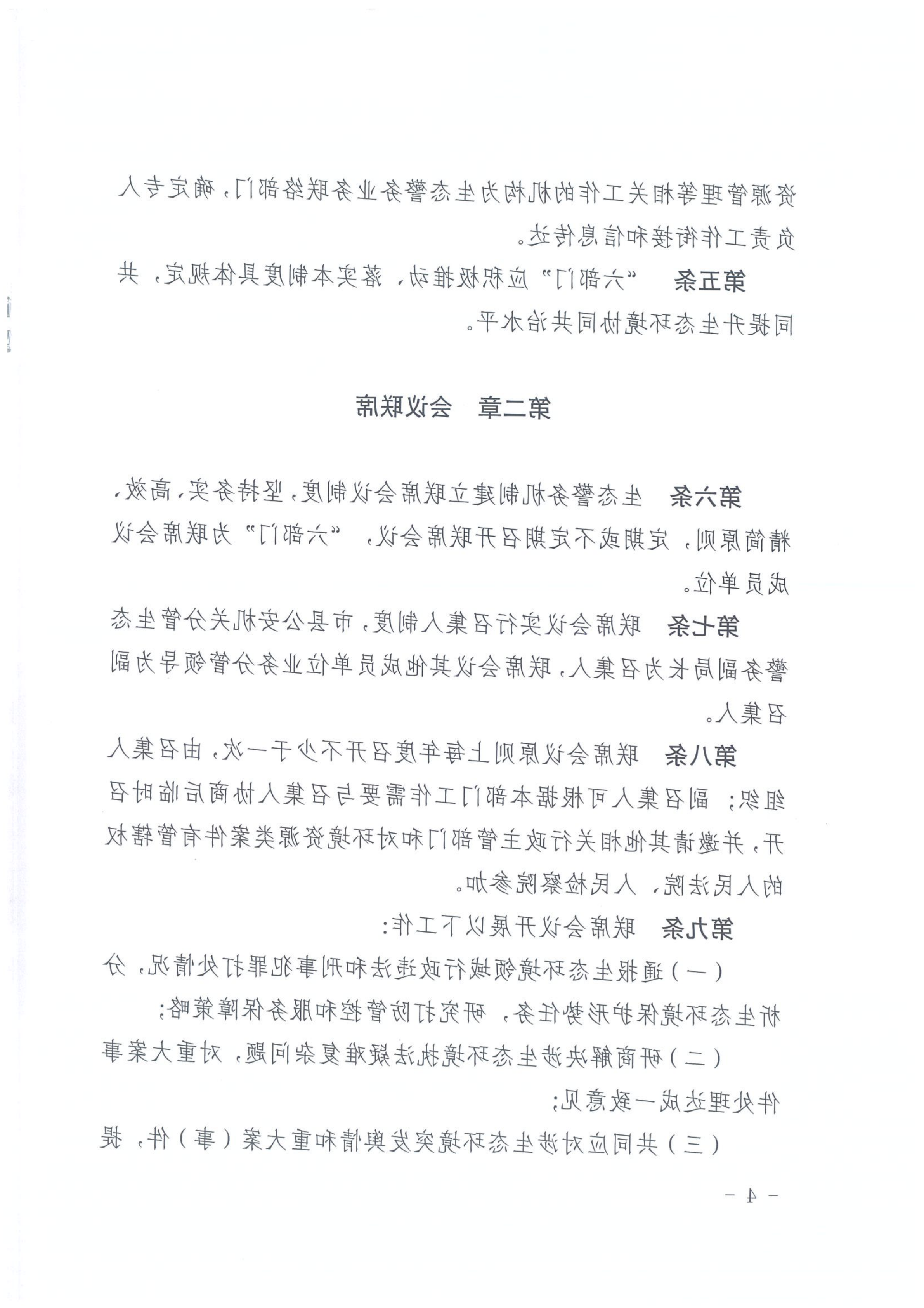 全球十大赌钱软件app