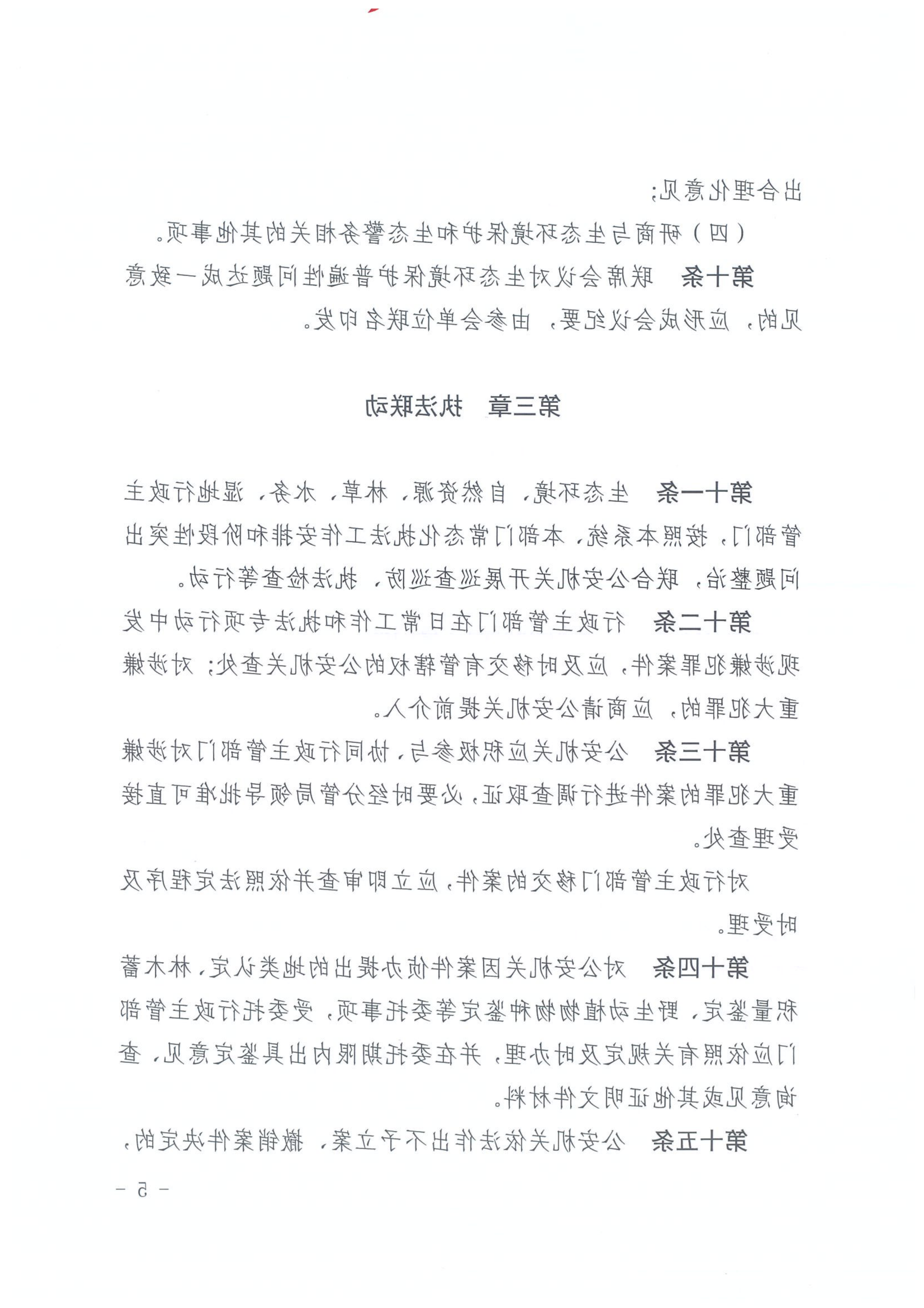 全球十大赌钱软件app