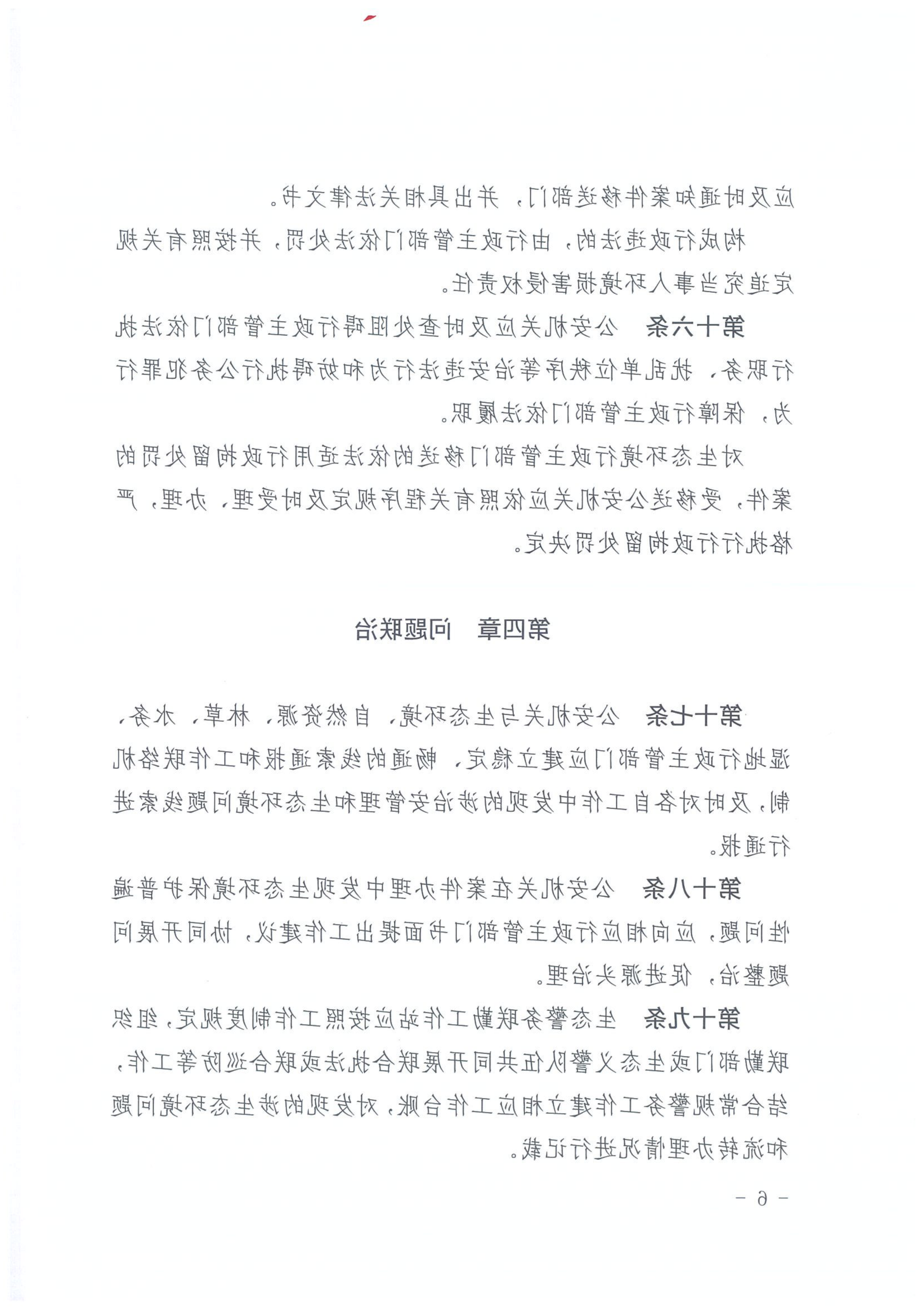 全球十大赌钱软件app