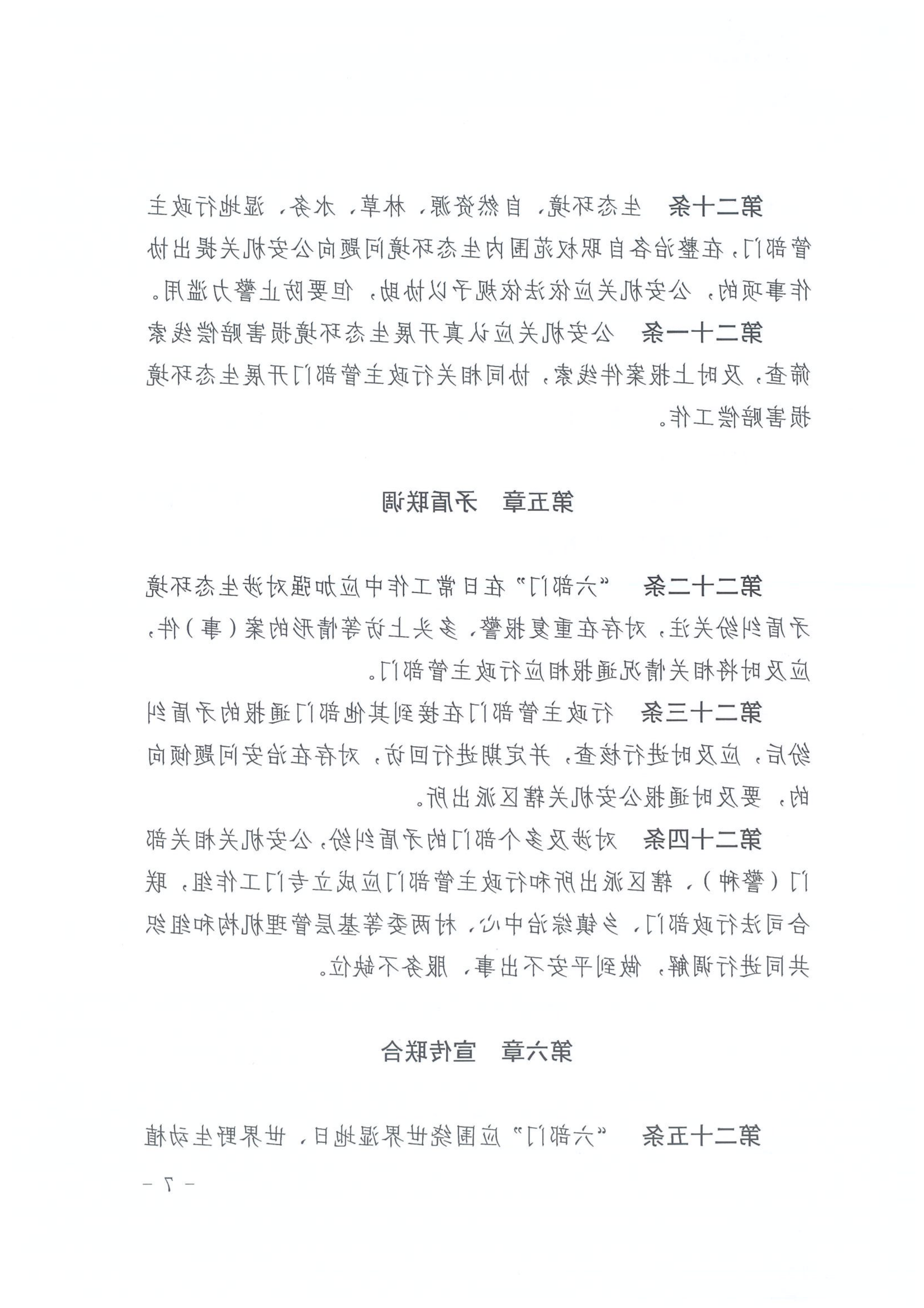 全球十大赌钱软件app