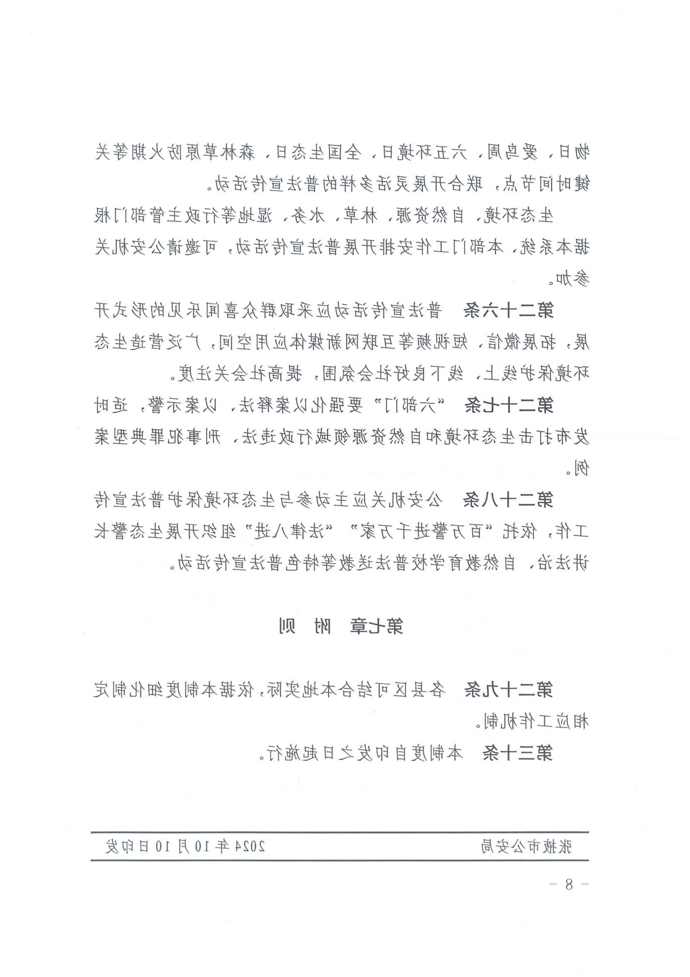 全球十大赌钱软件app