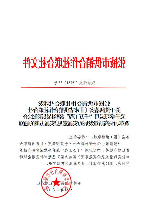 全球十大赌钱软件app