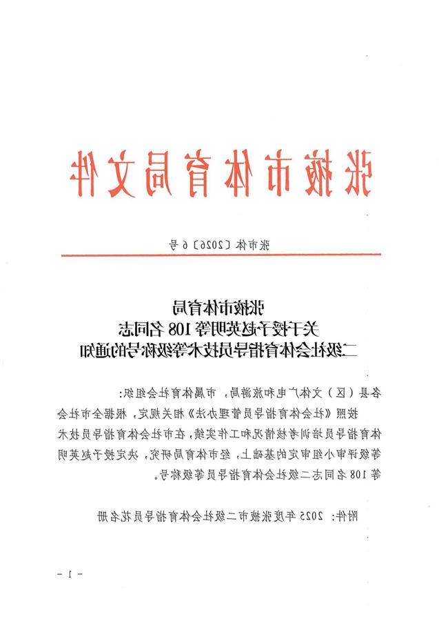 全球十大赌钱软件app